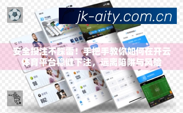 关于 爱体育