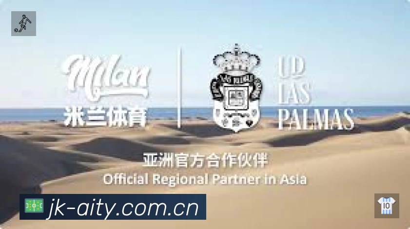 爱体育官方App下载指南