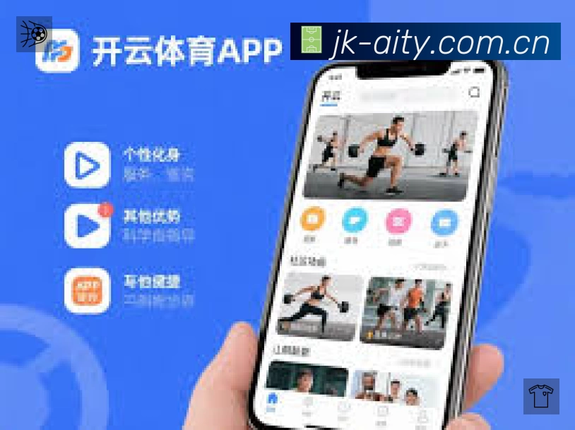 爱体育APP 体育赛事宣传图