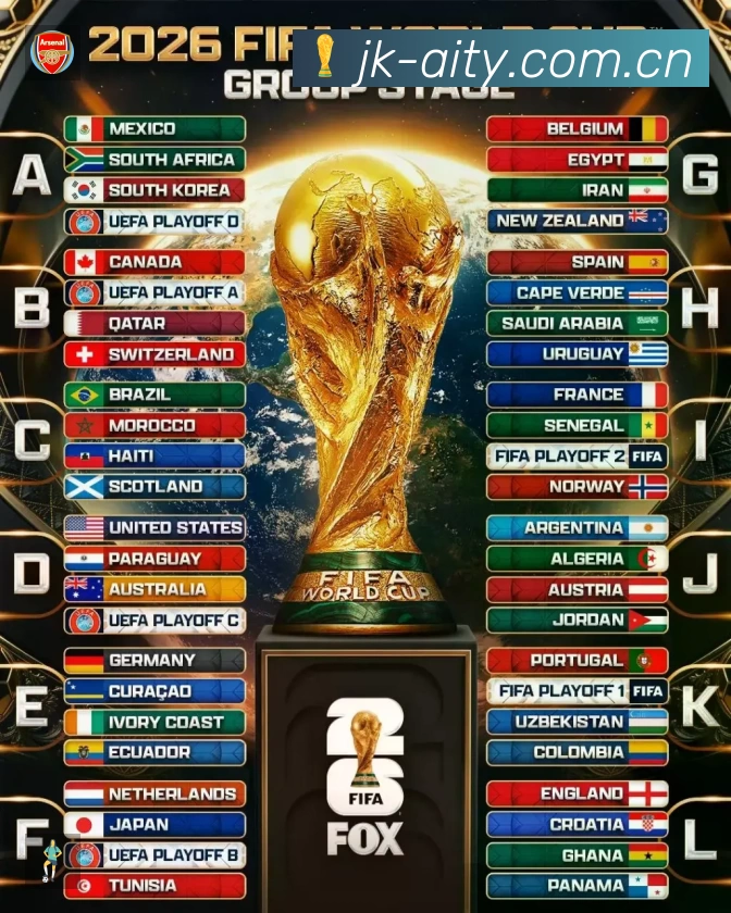 爱体育APP 封面图